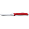 Кухонный набор VICTORINOX SWISS CLASSIC KITCHEN SET 6.7131.4G